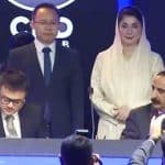 Punjab CBD inks 16 MoUs for NSIT City 4 Punjab CBD inks 16 MoUs for NSIT City
